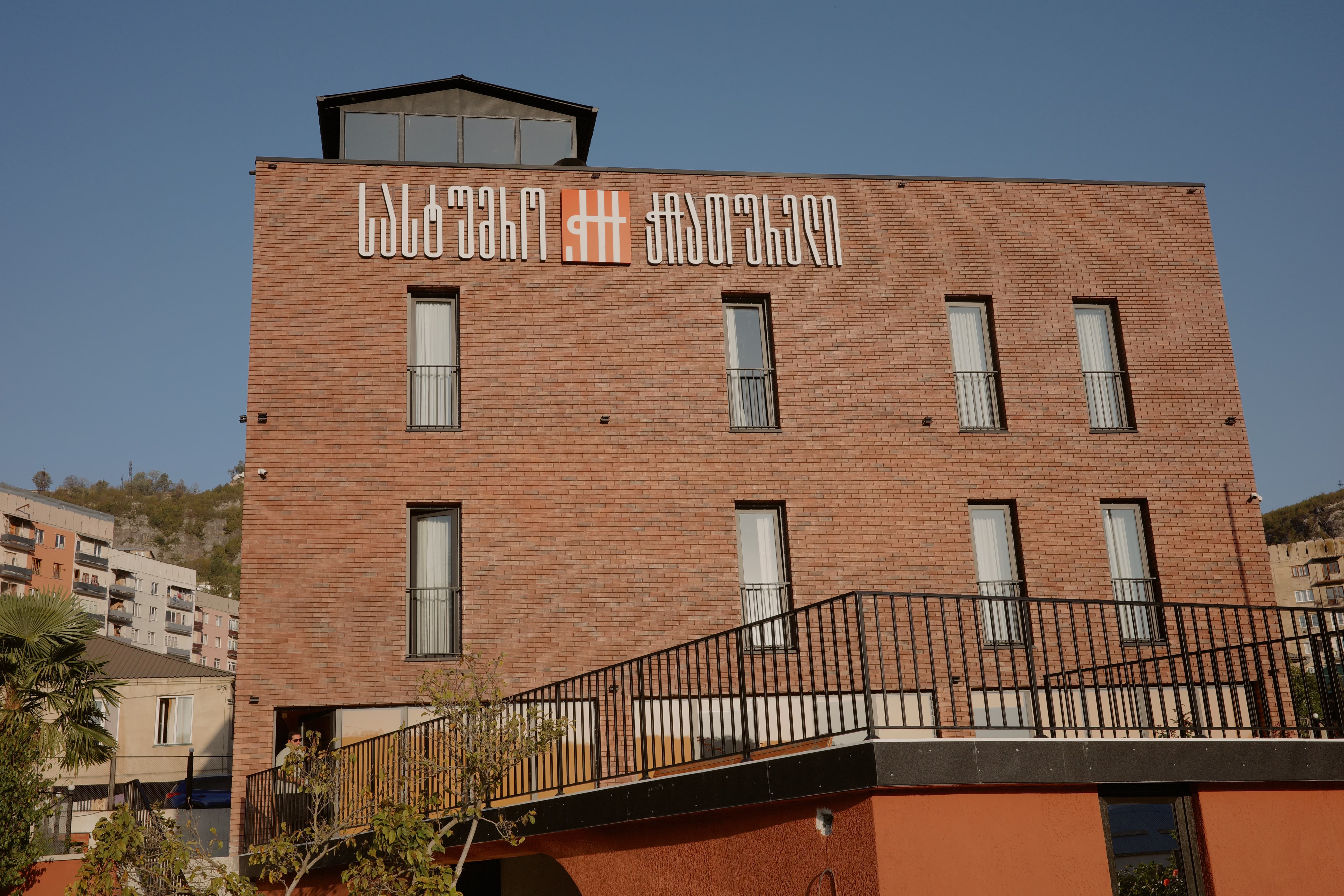 Hotel Chiatureli Exterior